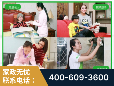 郴州-企业展示图