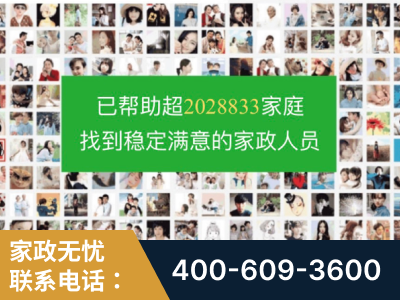 郴州-企业展示图