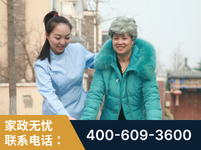 郴州-无忧家政